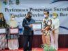 Kadisdik Jabar Terima Piagam Penghargaan dari UNICEF Dalam Mendukung Pelaksanaan (BIAN)